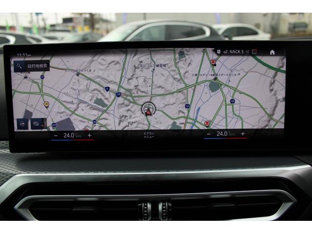 3シリーズ 320d xDriveMスポーツエディションシャドー 正規認定中古車 19インチアロイホイール コンフォートアクセス フロント電動シート フロントシートヒーター ハイビームアシスタント アンビエントライト 電動トランク アップルカープレイ(37枚目)