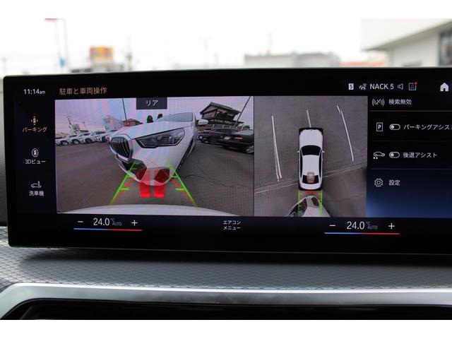 3シリーズ 320d xDriveMスポーツエディションシャドー 正規認定中古車 19インチアロイホイール コンフォートアクセス フロント電動シート フロントシートヒーター ハイビームアシスタント アンビエントライト 電動トランク アップルカープレイ(43枚目)