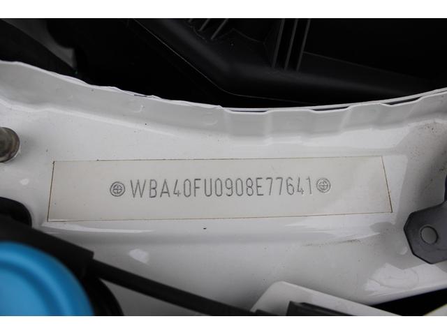 3シリーズ 320d xDriveMスポーツエディションシャドー 正規認定中古車 19インチアロイホイール コンフォートアクセス フロント電動シート フロントシートヒーター ハイビームアシスタント アンビエントライト 電動トランク アップルカープレイ(68枚目)