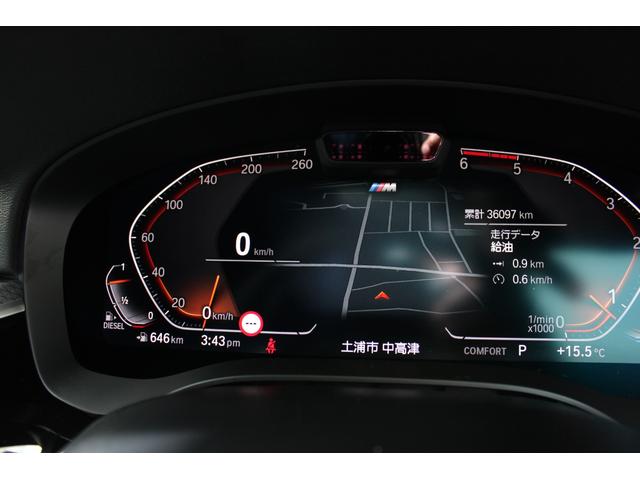 お車の詳細に関しまして、弊社営業スタッフまでお気軽にご連絡を下さい★全国のお客様からのお問合せをお待ち致しております。Ｉｂａｒａｋｉ　ＢＭＷ　ＢＰＳ土浦：００６６−９７０８−５０３３０４