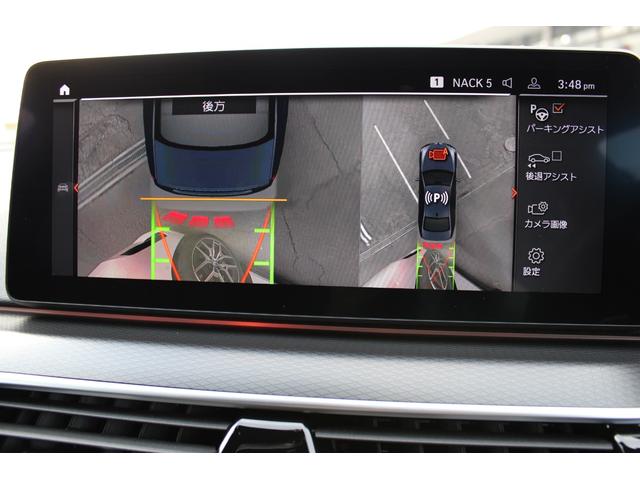 ご納車前の点検整備費、そしてご納車後の認定保証料は全て車両価格に含まれております★ＢＭＷご購入は安心の正規ディーラーで★詳細は、Ｉｂａｒａｋｉ　ＢＭＷ　ＢＰＳ土浦：００６６−９７０８−５０３３