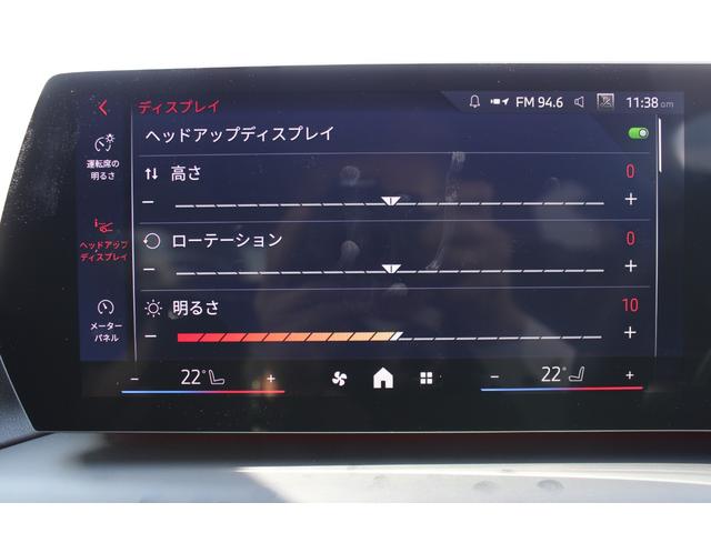 ２シリーズ ２２０ｄグランクーペ　Ｍスポーツ　正規認定中古車　弊社デモカー　１９インチアロイホイール　アダプティブＭサスペンション　電動フロントシート　フロントシートヒーター　ヘッドアップディスプレイ　ハーマンカードンサラウンドシステム（42枚目）