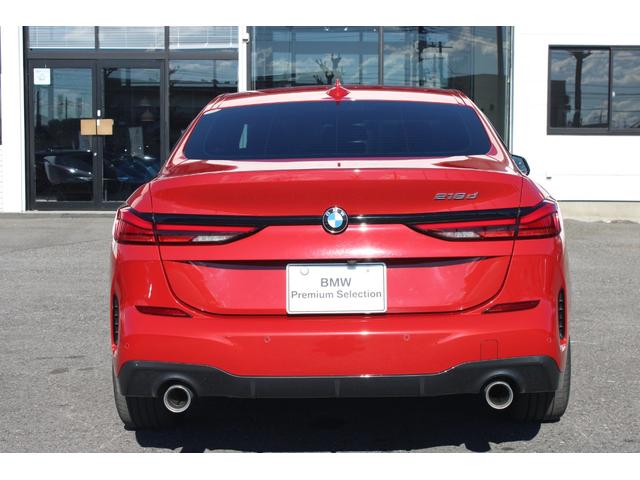 2シリーズ 218dグランクーペ Mスポーツエディションジョイ+ 正規認定中古車 18インチアロイホイール コンフォートアクセス ハイビームアシスタント アクティブクルーズコントロール ライトパッケージ パーキングアシスト ワイヤレスチャージング(14枚目)