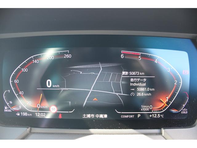 2シリーズ 218dグランクーペ Mスポーツエディションジョイ+ 正規認定中古車 18インチアロイホイール コンフォートアクセス ハイビームアシスタント アクティブクルーズコントロール ライトパッケージ パーキングアシスト ワイヤレスチャージング(31枚目)