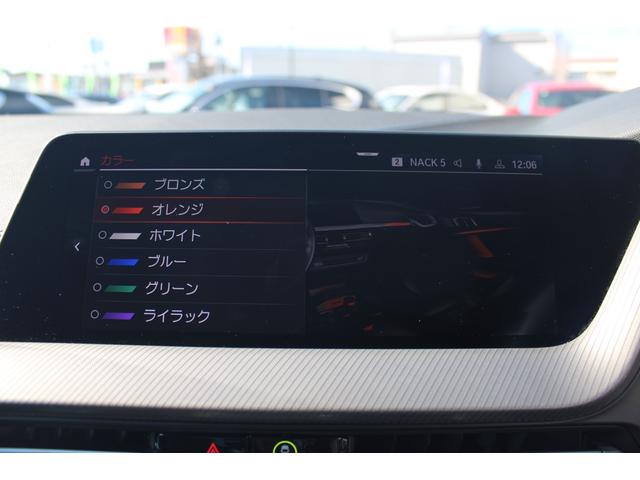 2シリーズ 218dグランクーペ Mスポーツエディションジョイ+ 正規認定中古車 18インチアロイホイール コンフォートアクセス ハイビームアシスタント アクティブクルーズコントロール ライトパッケージ パーキングアシスト ワイヤレスチャージング(38枚目)