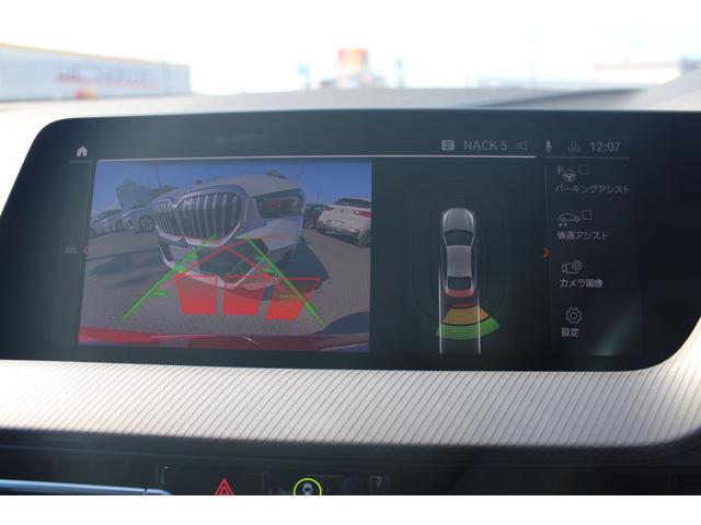 2シリーズ 218dグランクーペ Mスポーツエディションジョイ+ 正規認定中古車 18インチアロイホイール コンフォートアクセス ハイビームアシスタント アクティブクルーズコントロール ライトパッケージ パーキングアシスト ワイヤレスチャージング(39枚目)