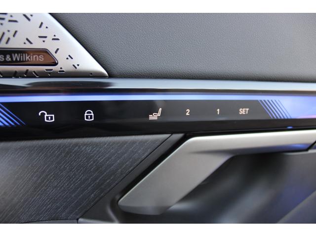 i5 eDrive 40ツーリング エクセレンス 正規認定中古車 弊社デモカー 20インチアロイホイール Mスポーツパッケージ クラフテッドガラスフィニッシュ フロント・リアシートヒーター パノラマガラスサンルーフ アップルカープレイ(22枚目)