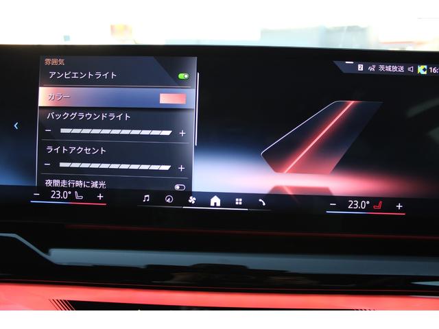 i5 eDrive 40ツーリング エクセレンス 正規認定中古車 弊社デモカー 20インチアロイホイール Mスポーツパッケージ クラフテッドガラスフィニッシュ フロント・リアシートヒーター パノラマガラスサンルーフ アップルカープレイ(40枚目)