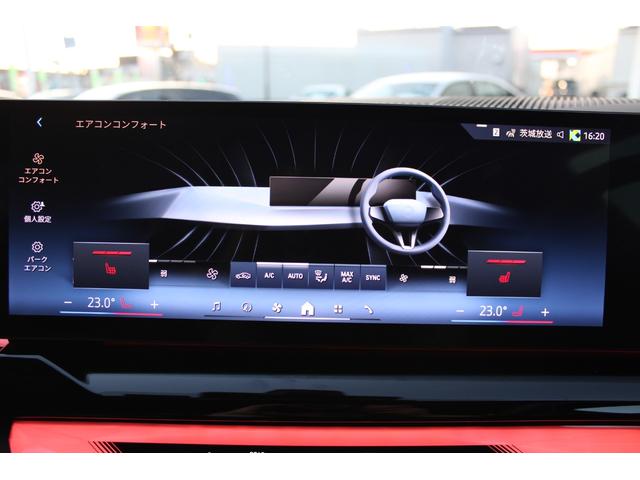 i5 eDrive 40ツーリング エクセレンス 正規認定中古車 弊社デモカー 20インチアロイホイール Mスポーツパッケージ クラフテッドガラスフィニッシュ フロント・リアシートヒーター パノラマガラスサンルーフ アップルカープレイ(42枚目)