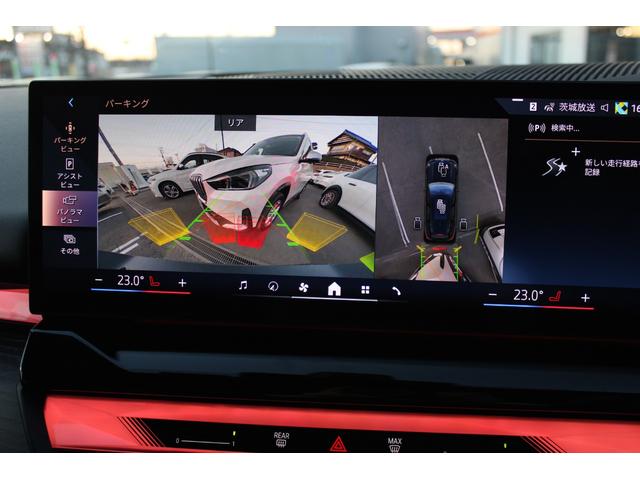 i5 eDrive 40ツーリング エクセレンス 正規認定中古車 弊社デモカー 20インチアロイホイール Mスポーツパッケージ クラフテッドガラスフィニッシュ フロント・リアシートヒーター パノラマガラスサンルーフ アップルカープレイ(43枚目)