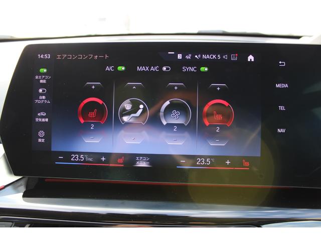 Ｘ１ ｘＤｒｉｖｅ　２０ｉ　ｘライン　正規認定中古車　１８インチアロイホイール　コンフォートアクセス　ミラーＥＴＣ　フロント電動シート　フロントシートヒーター　ハイビームアシスタント　アップルカープレイ　ヘッドアップディスプレイ（46枚目）