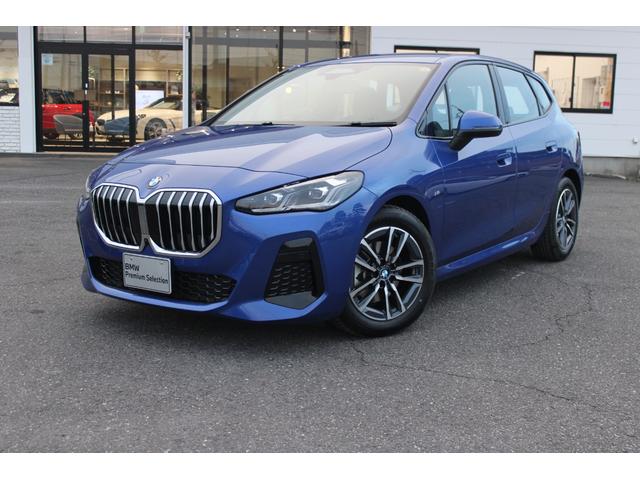2シリーズ 218dアクティブツアラー Mスポーツ 正規認定中古車 弊社デモカー 17インチアロイホイール Mスポーツパッケージ コンフォートアクセス フロント電動シート フロントシートヒーター スポーツシート アダプティブLEDヘッドライト(2枚目)