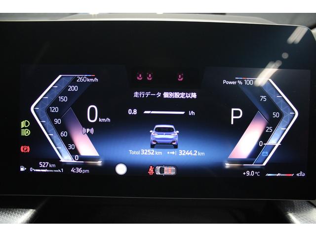 2シリーズ 218dアクティブツアラー Mスポーツ 正規認定中古車 弊社デモカー 17インチアロイホイール Mスポーツパッケージ コンフォートアクセス フロント電動シート フロントシートヒーター スポーツシート アダプティブLEDヘッドライト(27枚目)