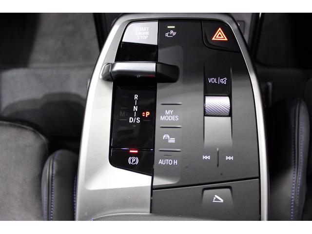 2シリーズ 218dアクティブツアラー Mスポーツ 正規認定中古車 弊社デモカー 17インチアロイホイール Mスポーツパッケージ コンフォートアクセス フロント電動シート フロントシートヒーター スポーツシート アダプティブLEDヘッドライト(37枚目)