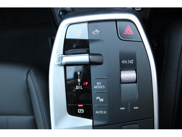 Ｘ１ ｘＤｒｉｖｅ　２０ｉ　ｘライン　正規認定中古車　１８インチアロイホイール　コンフォートアクセス　ミラーＥＴＣ　フロント電動シート　フロントシートヒーター　ハイビームアシスタント　アダプティブＬＥＤヘッドライト（46枚目）