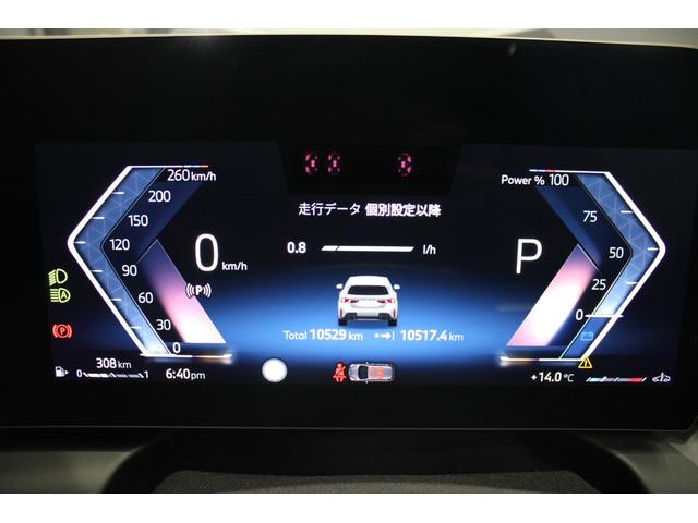 １シリーズ １２０　Ｍスポーツ　正規認定中古車　１８インチアロイホイール　Ｍスポーツパッケージ　フロント電動シート　フロントシートヒーター　ハイビームアシスタント　ヘッドアップディスプレイ　コンフォートアクセス（31枚目）