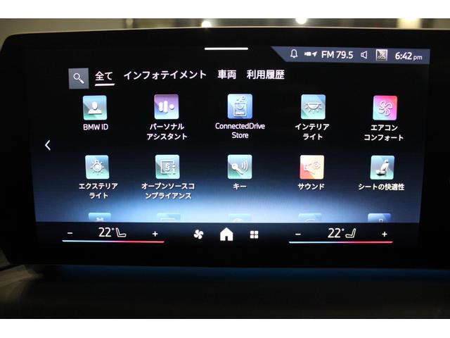 １シリーズ １２０　Ｍスポーツ　正規認定中古車　１８インチアロイホイール　Ｍスポーツパッケージ　フロント電動シート　フロントシートヒーター　ハイビームアシスタント　ヘッドアップディスプレイ　コンフォートアクセス（34枚目）