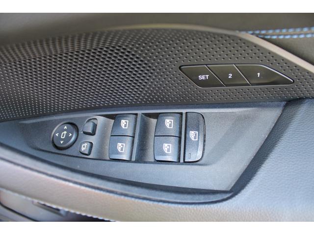 ４シリーズ ４２０ｉグランクーペ　Ｍスポーツハイラインパッケージ　正規認定中古車　Ｍスポーツパッケージ　１９インチアロイホイール　アンビエントライト　フロントシートヒーター　ハイアップルカープレイビームアシスタント　ＨＩＦＩスピーカー　電動フロントシート（22枚目）