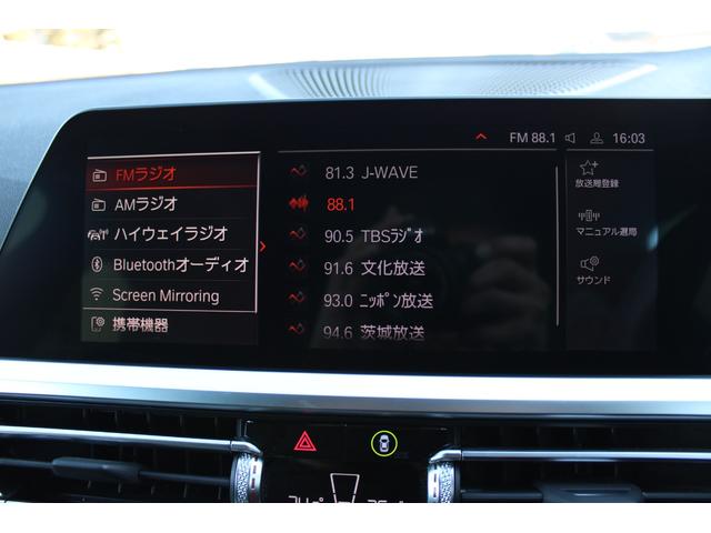 ４シリーズ ４２０ｉグランクーペ　Ｍスポーツハイラインパッケージ　正規認定中古車　Ｍスポーツパッケージ　１９インチアロイホイール　アンビエントライト　フロントシートヒーター　ハイアップルカープレイビームアシスタント　ＨＩＦＩスピーカー　電動フロントシート（32枚目）