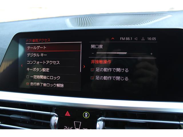 ４シリーズ ４２０ｉグランクーペ　Ｍスポーツハイラインパッケージ　正規認定中古車　Ｍスポーツパッケージ　１９インチアロイホイール　アンビエントライト　フロントシートヒーター　ハイアップルカープレイビームアシスタント　ＨＩＦＩスピーカー　電動フロントシート（37枚目）