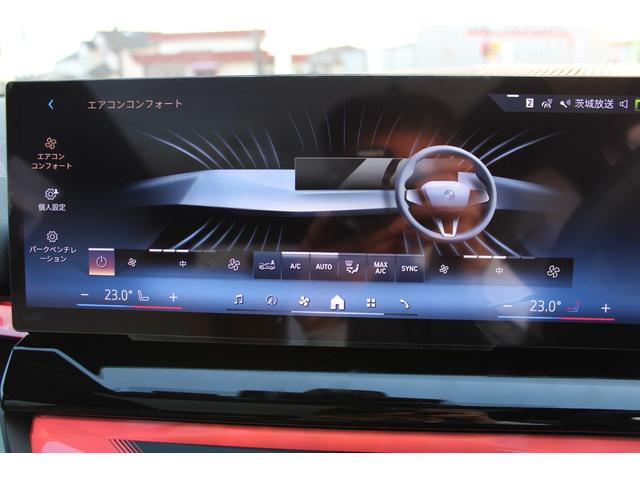 �d�Ԃł̂�����͉w�܂ł��}���Ɏf���܂��I�@�i�q�y�Y�w�B���s���ɍ��킹�Ă��\���t������������