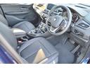 BMWオーナー様専用の自動車保険もご用意しております★お手元の保険証券があれば、お見積もすぐにご用意可能です★お問い合わせは、Ibaraki BMW BPS土浦:0066-9708-5033