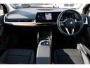 ２１８ｉアクティブツアラー　エクスクルーシブ　正規認定中古車　１７インチホイール　電動フロントシート（シートヒーター付）　携帯電話ワイヤレスチャージ　ハイビームアシスト　ドライビングアシストプロ　アダプティブＬＥＤヘッドライト　前後障害物センサー（22枚目）
