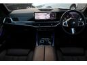 ｘＤｒｉｖｅ　４０ｄ　Ｍスポーツ　正規認定中古車　２１インチアロイホイール　前後シートヒーター　パノラマガラスサンルーフ　フロントベンチレーションシート　レザーシート　全方位カメラ　アップルカープレイ　エアサスペンション（24枚目）