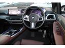 ｘＤｒｉｖｅ　４０ｄ　Ｍスポーツ　正規認定中古車　２１インチアロイホイール　前後シートヒーター　パノラマガラスサンルーフ　フロントベンチレーションシート　レザーシート　全方位カメラ　アップルカープレイ　エアサスペンション（25枚目）