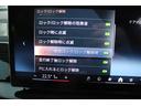 ｘＤｒｉｖｅ　４０ｄ　Ｍスポーツ　正規認定中古車　２１インチアロイホイール　前後シートヒーター　パノラマガラスサンルーフ　フロントベンチレーションシート　レザーシート　全方位カメラ　アップルカープレイ　エアサスペンション（37枚目）