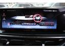 ｘＤｒｉｖｅ　４０ｄ　Ｍスポーツ　正規認定中古車　２１インチアロイホイール　前後シートヒーター　パノラマガラスサンルーフ　フロントベンチレーションシート　レザーシート　全方位カメラ　アップルカープレイ　エアサスペンション（38枚目）