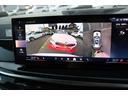ｘＤｒｉｖｅ　４０ｄ　Ｍスポーツ　正規認定中古車　２１インチアロイホイール　前後シートヒーター　パノラマガラスサンルーフ　フロントベンチレーションシート　レザーシート　全方位カメラ　アップルカープレイ　エアサスペンション（39枚目）