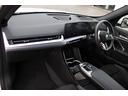 ｘＤｒｉｖｅ　２０ｄ　Ｍスポーツ　正規認定中古車　１８インチアロイホイール　アダプティブＭサスペンション　フロントシートヒーター　フロント電動シート　ハイビームアシスタント　ヘッドアップディスプレイ　アップルカープレイ（49枚目）
