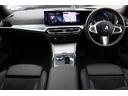 320d xDriveMスポーツエディションシャドー 正規認定中古車 19インチアロイホイール コンフォートアクセス フロント電動シート フロントシートヒーター ハイビームアシスタント アンビエントライト 電動トランク アップルカープレイ(27枚目)