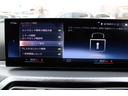 320d xDriveMスポーツエディションシャドー 正規認定中古車 19インチアロイホイール コンフォートアクセス フロント電動シート フロントシートヒーター ハイビームアシスタント アンビエントライト 電動トランク アップルカープレイ(41枚目)