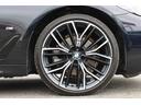 ５シリーズ ５２３ｄｘＤｒｉｖｅＭスポーツ４０ｔｈアニバサリＥＤ　正規認定中古車　限定車　２０インチアロイホイール　電動トランク　レザーシート　電動フロントシート　フロントシートヒーター　ハイビームアシスタント　Ｍシートベルト（8枚目）