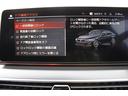 ５２３ｄｘＤｒｉｖｅＭスポーツ４０ｔｈアニバサリＥＤ　正規認定中古車　限定車　２０インチアロイホイール　電動トランク　レザーシート　電動フロントシート　フロントシートヒーター　ハイビームアシスタント　Ｍシートベルト（37枚目）