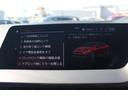 218dグランクーペ Mスポーツエディションジョイ+ 正規認定中古車 18インチアロイホイール コンフォートアクセス ハイビームアシスタント アクティブクルーズコントロール ライトパッケージ パーキングアシスト ワイヤレスチャージング(37枚目)