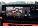 eDrive 40ツーリング エクセレンス 正規認定中古車 弊社デモカー 20インチアロイホイール Mスポーツパッケージ クラフテッドガラスフィニッシュ フロント・リアシートヒーター パノラマガラスサンルーフ アップルカープレイ(43枚目)
