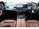 ｘＤｒｉｖｅ　４０ｄ　Ｍスポーツ　正規認定中古車　２２インチアロイホイール　Ｍスポーツパッケージ　フロントマッサージシート　フロントベンチレーションシート　ソフトクローズドア　ＢＯＷＥＲＳ＆ＷＩＬＫＩＮＳダイアモンドサラウンドシステム（27枚目）