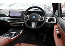 ｘＤｒｉｖｅ　４０ｄ　Ｍスポーツ　正規認定中古車　２２インチアロイホイール　Ｍスポーツパッケージ　フロントマッサージシート　フロントベンチレーションシート　ソフトクローズドア　ＢＯＷＥＲＳ＆ＷＩＬＫＩＮＳダイアモンドサラウンドシステム（28枚目）