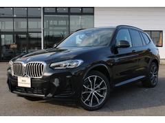 入荷致しました！皆様からのお問合せお待ちしております！！ＢＭＷ　Ｐｒｅｍｉｕｍ　Ｓｅｌｅｃｔｉｏｎ土浦 3