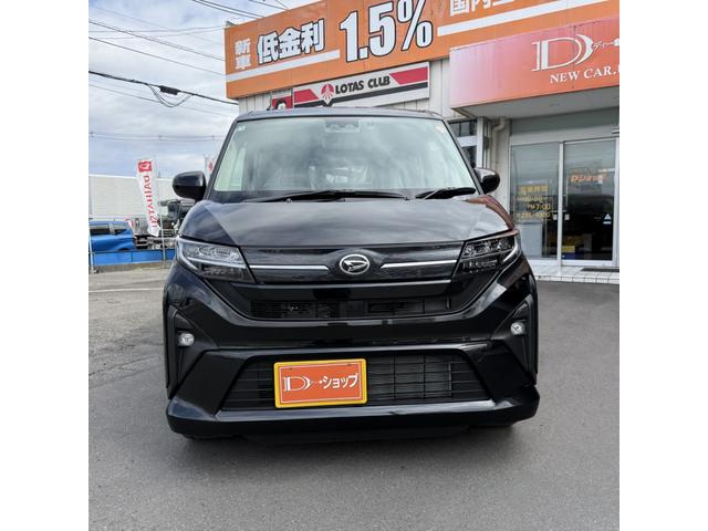 ムーヴ （4枚目）