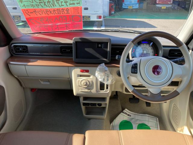 アルトラパンＬＣ ＬＣ　Ｘ　５型　【スズキの日】　オーディオレス　オートライト　プッシュスタート　シートヒーター　オートエアコン　禁煙車　スズキセーフティーサポート　衝突被害軽減システム　アイドリングストップ　横滑り防止機能　衝突安全ボディ　盗難防止システム（15枚目）