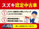 Ｌ　アルトはスズキ車の中でも最も燃費性能が良く、小回りの利く日常遣いに最適なお車です。またバックカメラ付きディスプレイを装備しているため、スマホと有線で繋げることでナビとしても使用することができます！（41枚目）