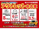 N-WGNカスタム 【アウトレット車】 G・Aパッケージ ナビ バックアイカメラ 中古車画像_2