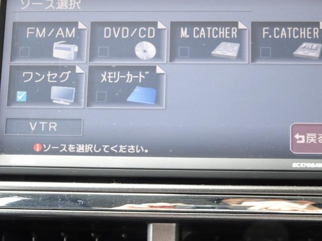 エクシーガ ２．０ｉ－Ｌ　ナビ　テレビ　ＤＶＤ　ＣＤ　バックカメラ　ＥＴＣ　キーレス２本　純正キャリア（31枚目）