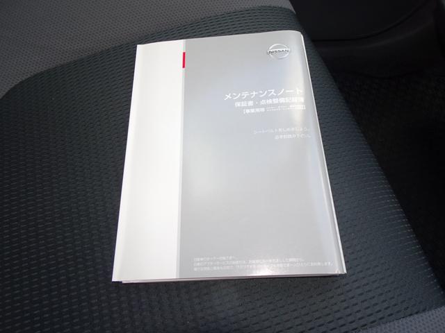 ＮＶ１５０ＡＤ ＶＥ　エマージェンシーブレーキ　ＥＴＣ　ＣＤ　キーレス　整備手帳（12枚目）