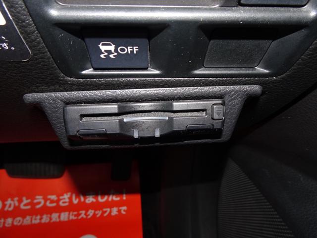 レガシィアウトバック ２．５ｉアイサイト　衝突被害軽減ブレーキ　運転席・助手席パワーシート　ディスチャージヘッドライト　フォグランプ　プッシュスタート　スマートキー　マッキントッシュオーディオ　純正ナビ　ＣＤ　ＤＶＤ　バックカメラ　ＥＴＣ（39枚目）