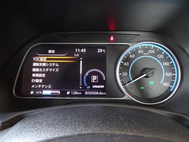 リーフ Ｘ　ナビ　ＴＶ　ＣＤ　ＤＶＤ　アラウンドビューカメラ　インテリジェントルームミラー　インテリキー　プッシュスタート　シートヒーター　ドライブレコーダー　記録簿　衝突被害軽減ブレーキＬＥＤヘッドライトＥＴＣ（21枚目）
